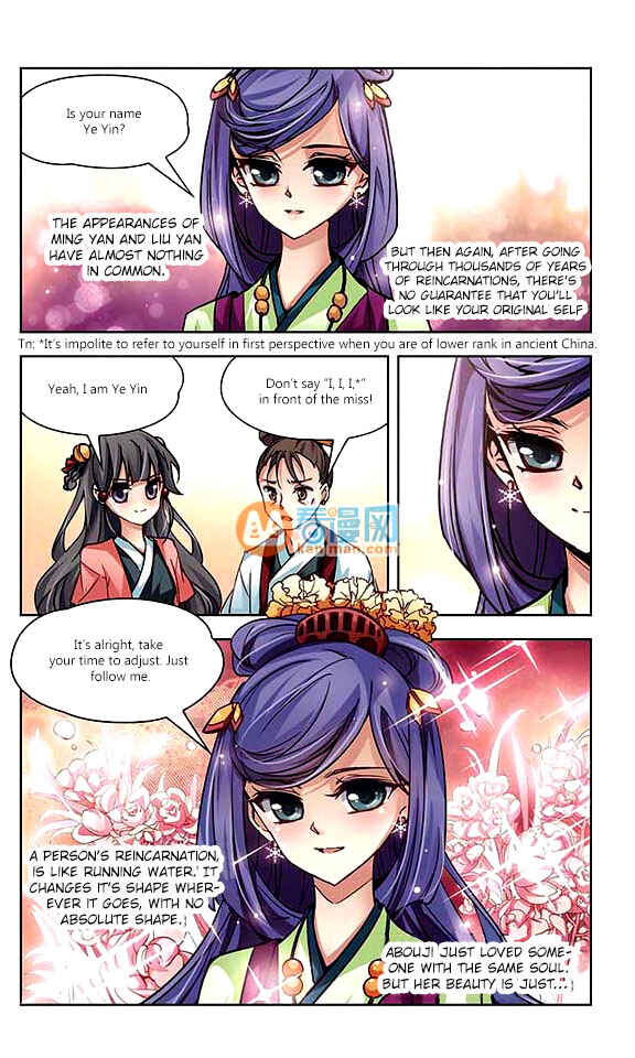 Journey to Seek Past Reincarnations Chapter 8 - Page 4