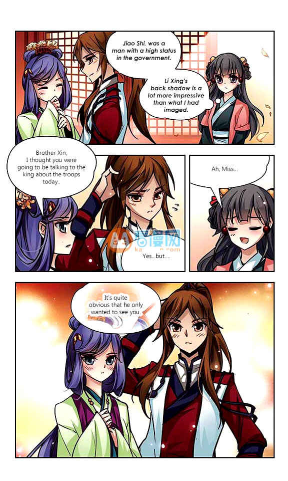 Journey to Seek Past Reincarnations Chapter 8 - Page 7