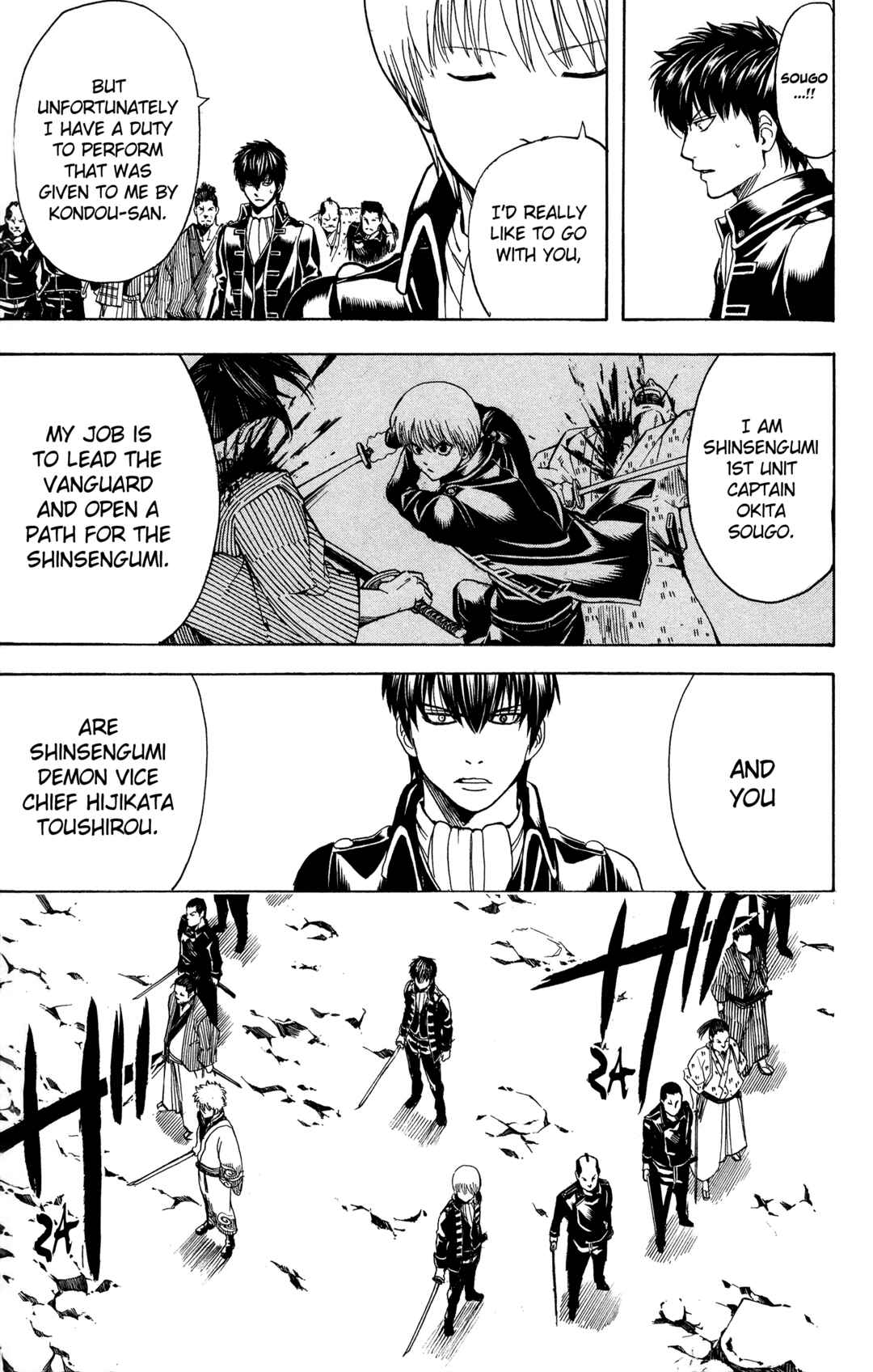 Gintama Chapter 535 - Page 18
