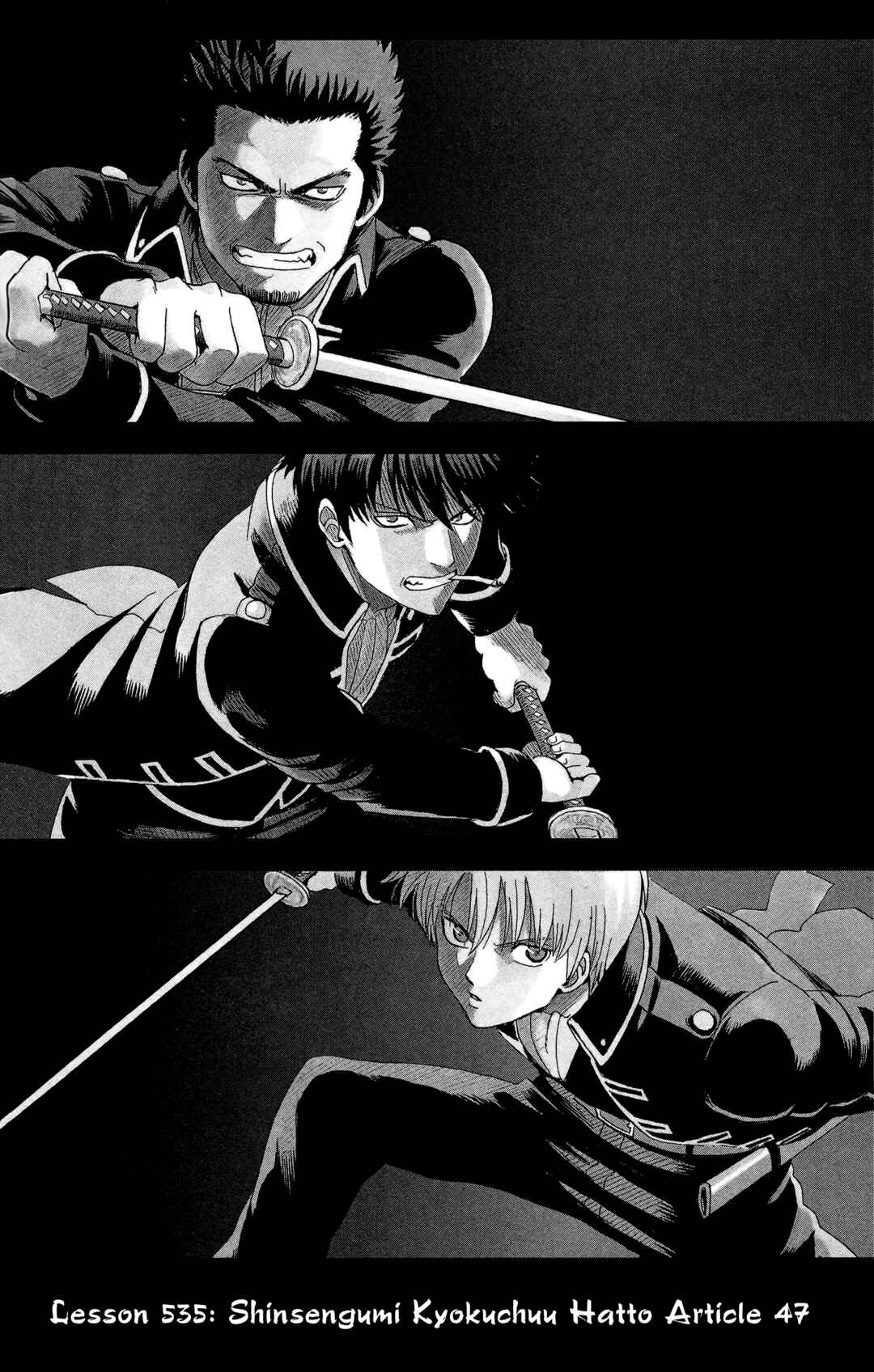 Gintama Chapter 535 - Page 4