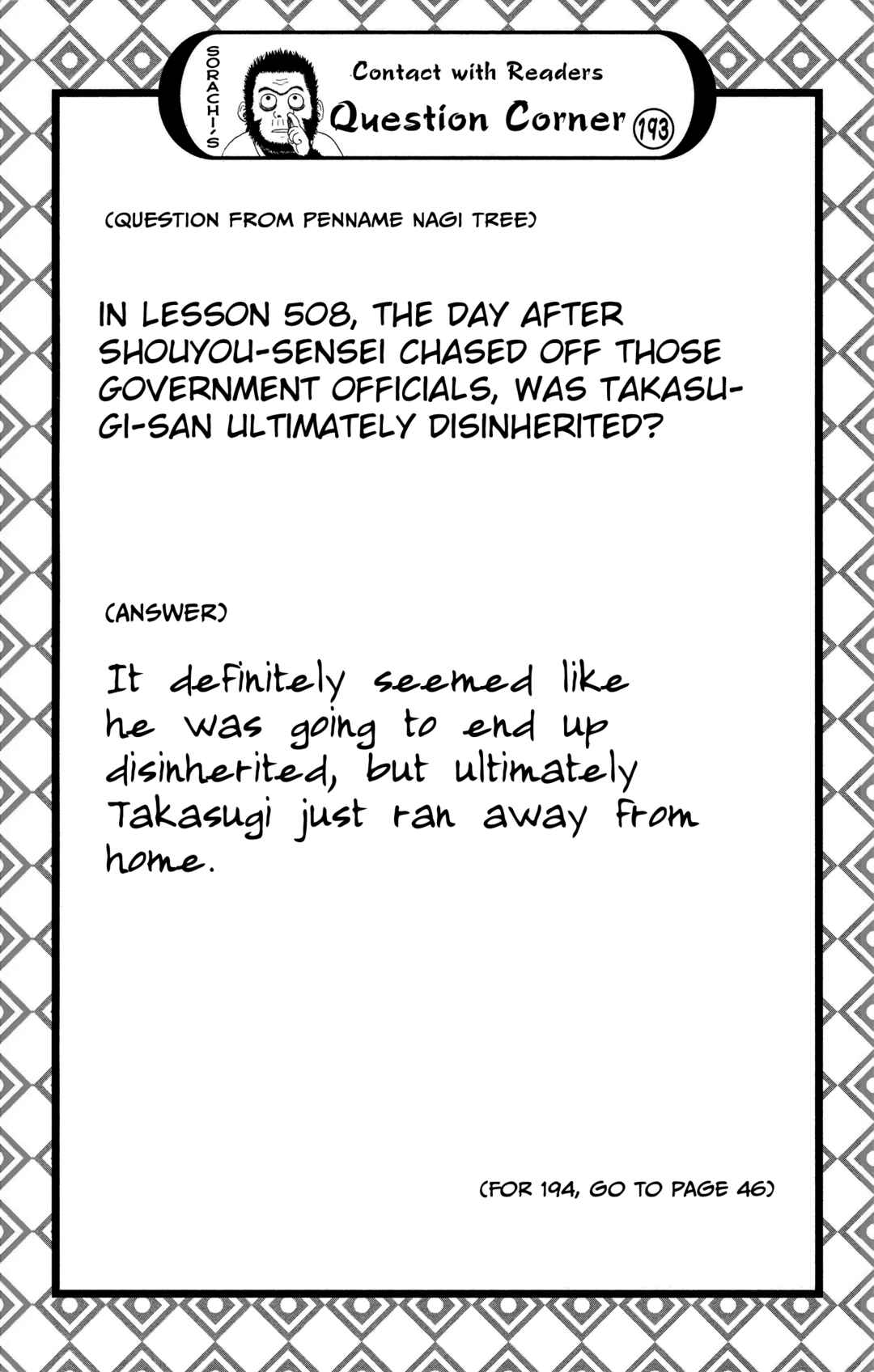 Gintama Chapter 535 - Page 5