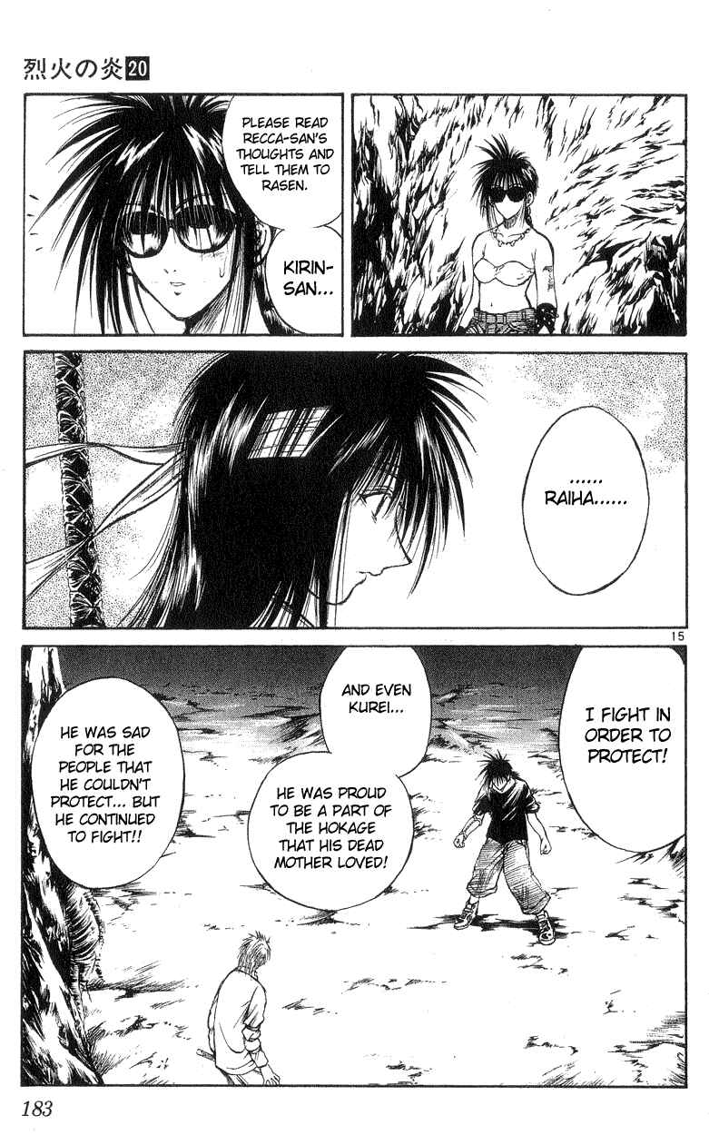 Flame of Recca Chapter 197 - Page 15