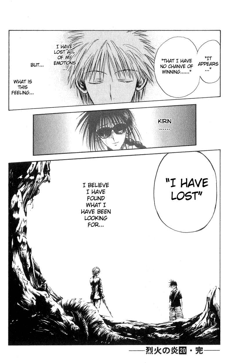 Flame of Recca Chapter 197 - Page 18