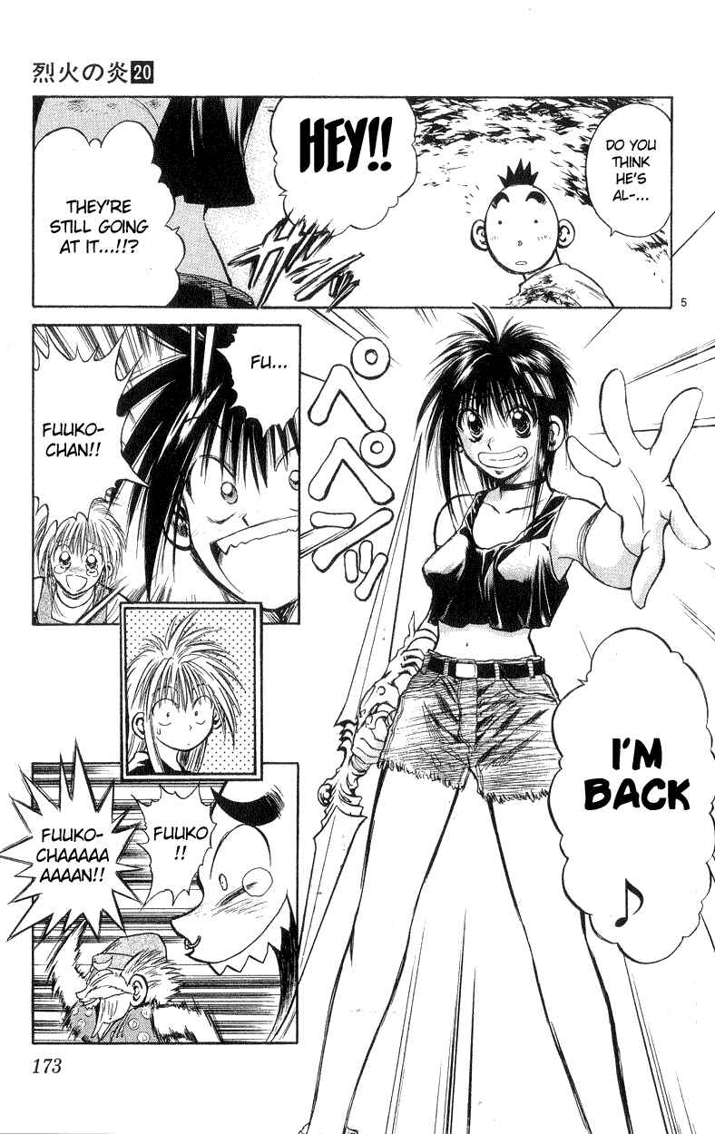 Flame of Recca Chapter 197 - Page 5