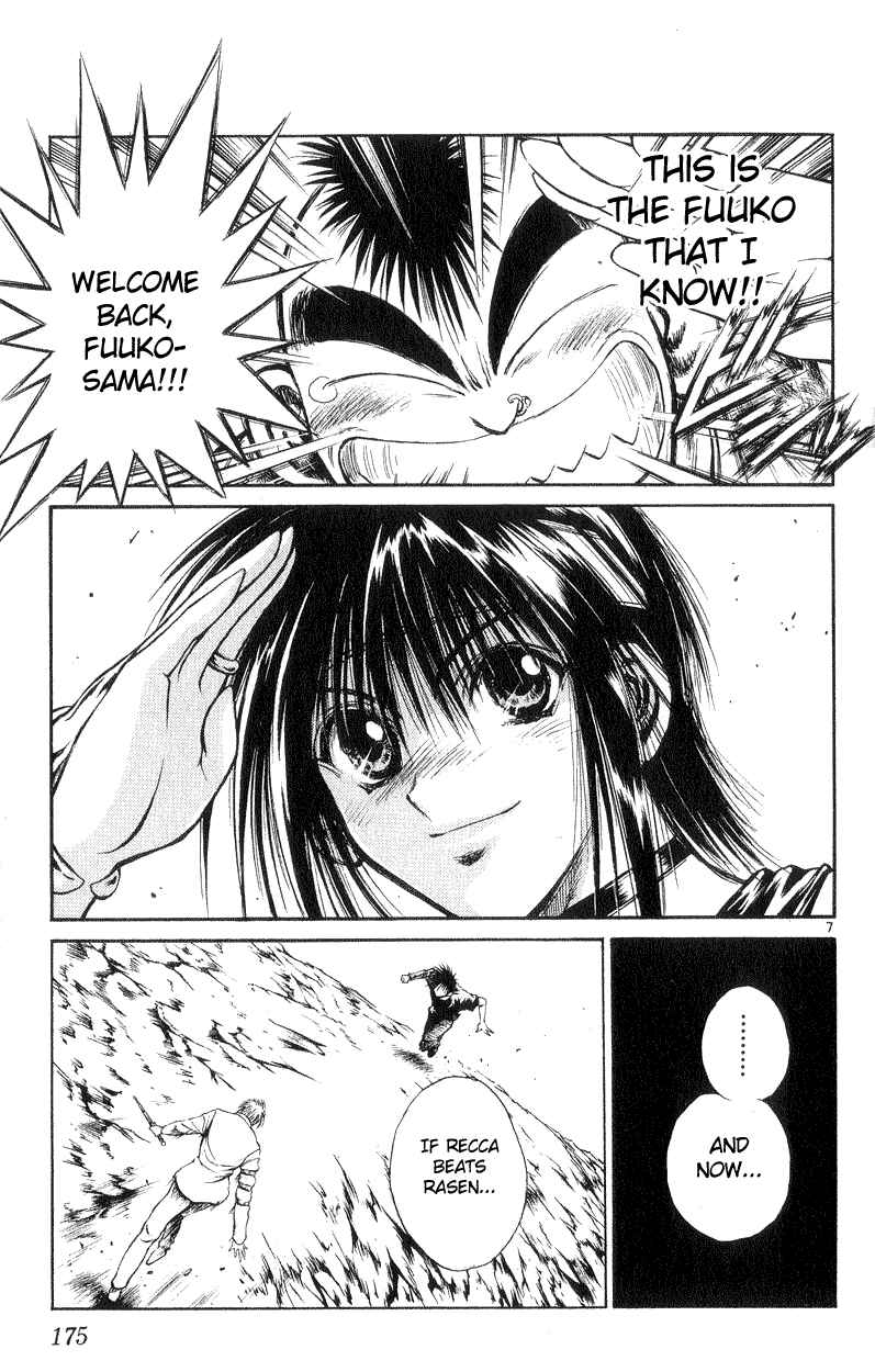 Flame of Recca Chapter 197 - Page 7