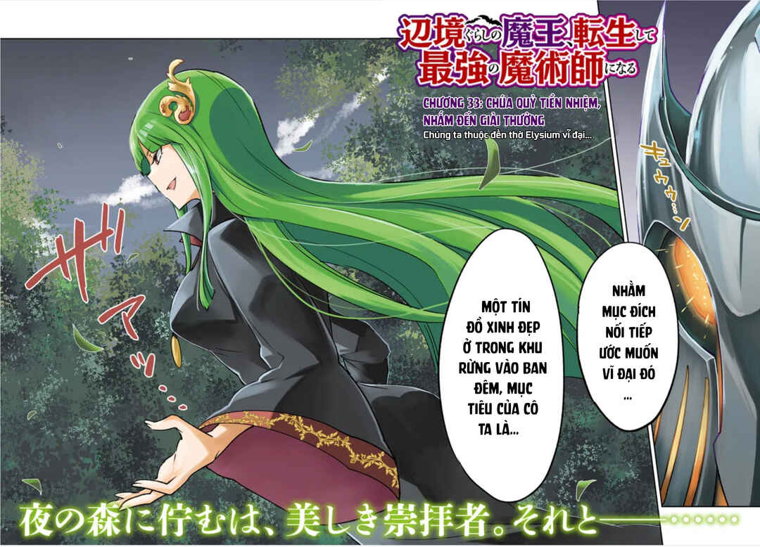 Henkyou-gurashi no Maou, Tensei Shite Saikyou no Majutsushi ni Naru Chapter 33 - Page 4