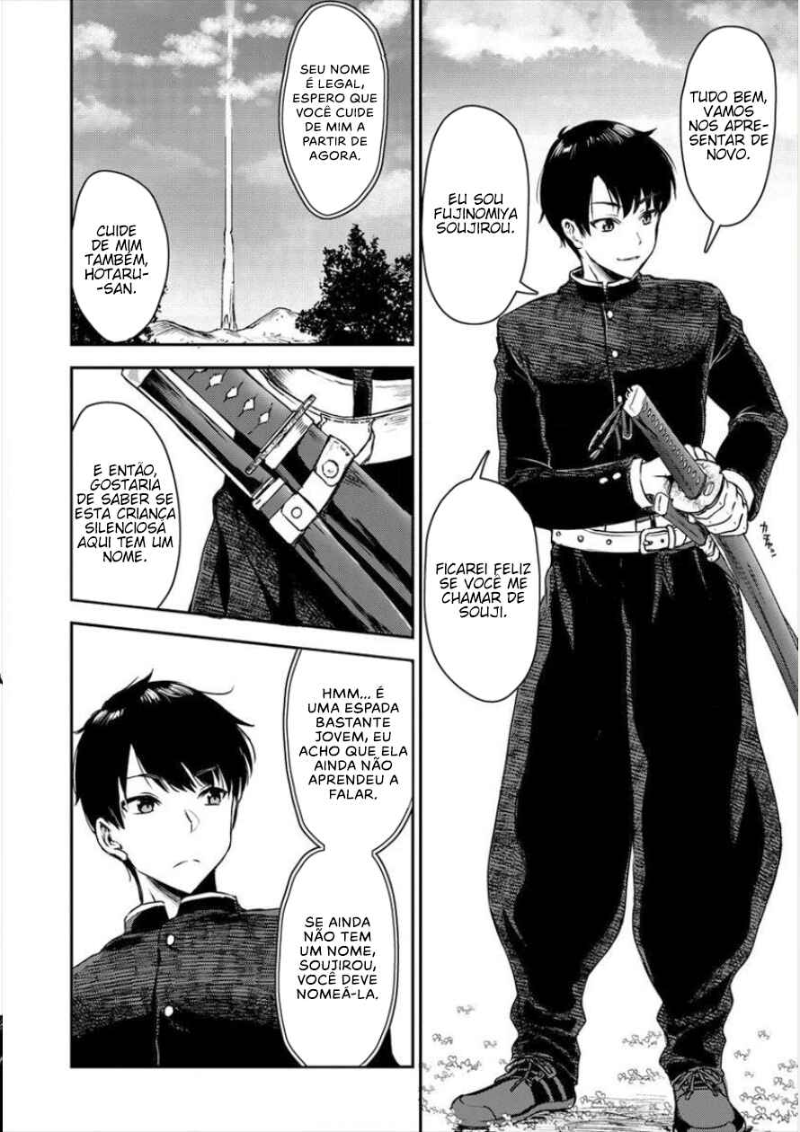 Makenshi no Maken Niyoru Maken no Tame no Harem Life Chapter 1 - Page 10