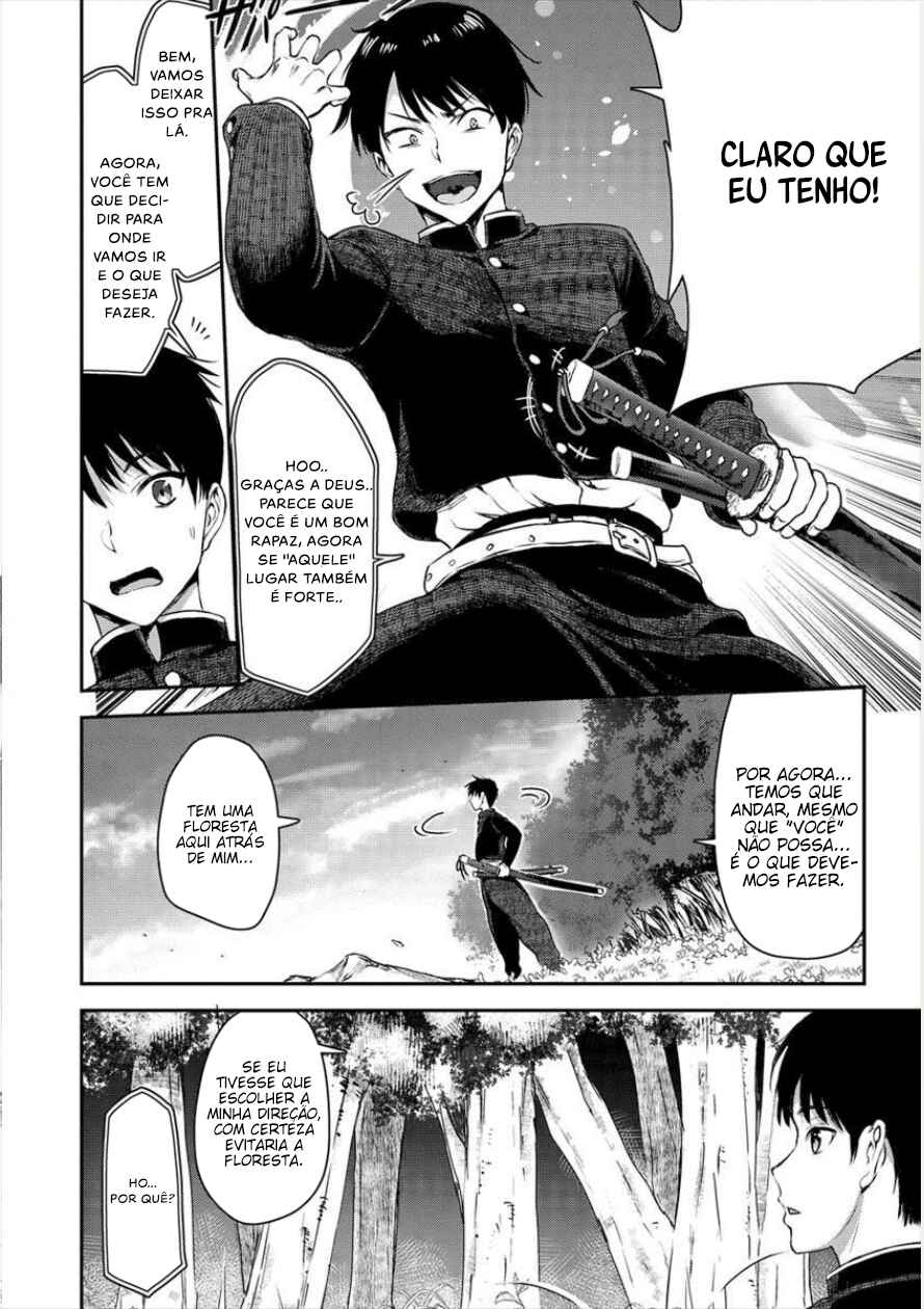 Makenshi no Maken Niyoru Maken no Tame no Harem Life Chapter 1 - Page 12