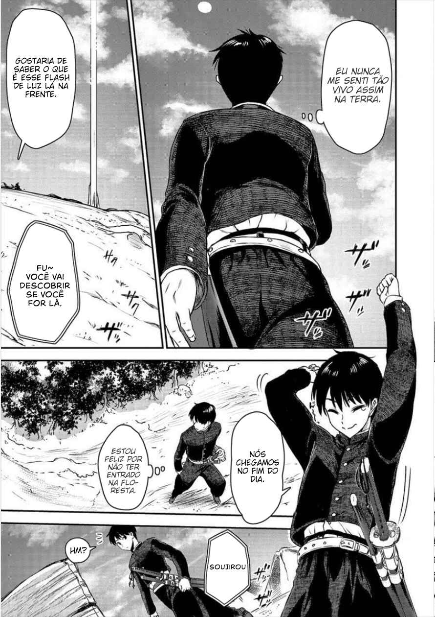 Makenshi no Maken Niyoru Maken no Tame no Harem Life Chapter 1 - Page 15