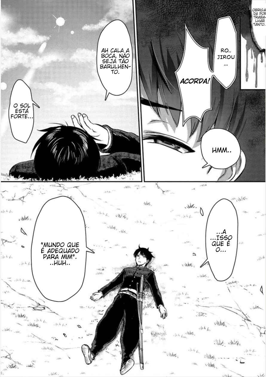 Makenshi no Maken Niyoru Maken no Tame no Harem Life Chapter 1 - Page 4