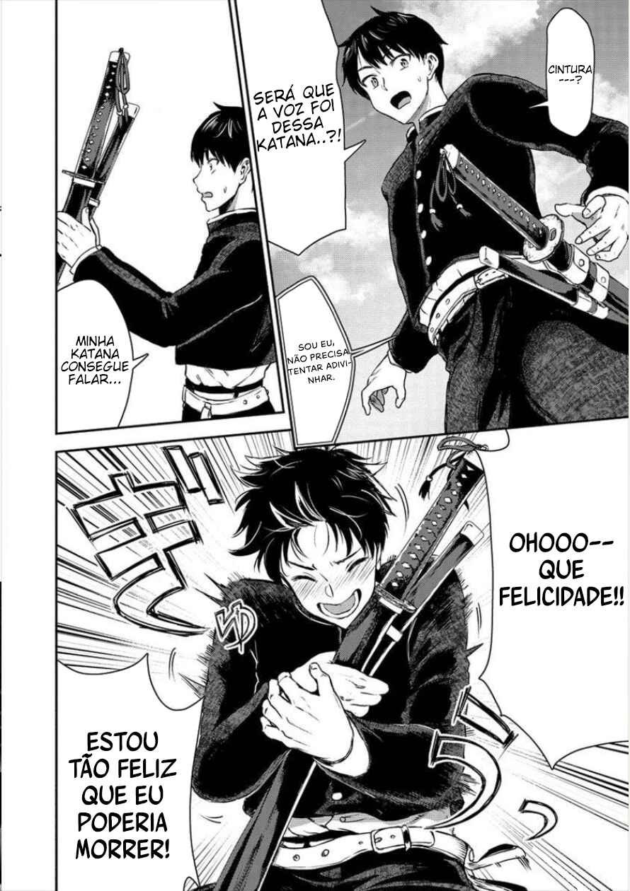 Makenshi no Maken Niyoru Maken no Tame no Harem Life Chapter 1 - Page 6