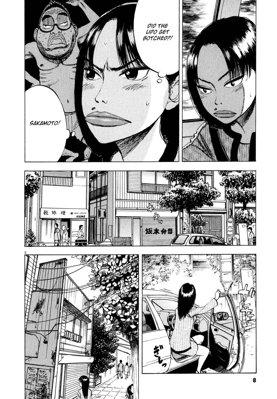 Ressentiment Chapter 36 - Page 10