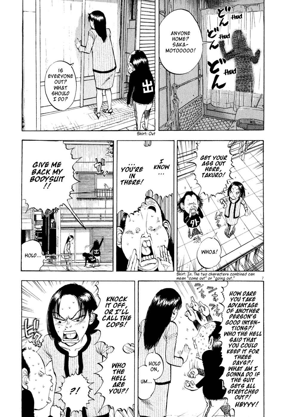 Ressentiment Chapter 36 - Page 11