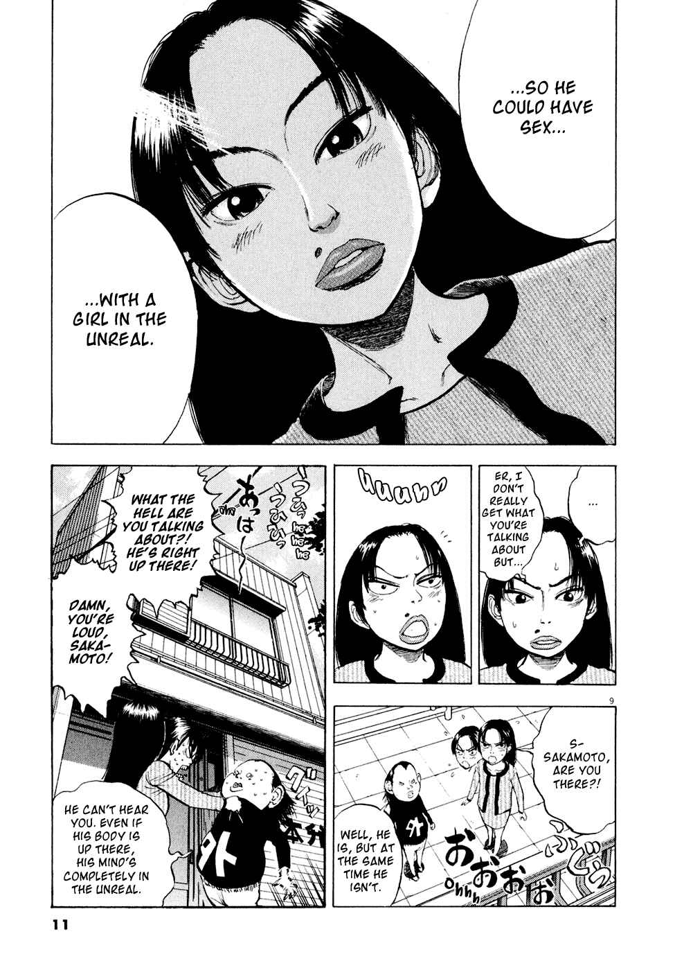 Ressentiment Chapter 36 - Page 13