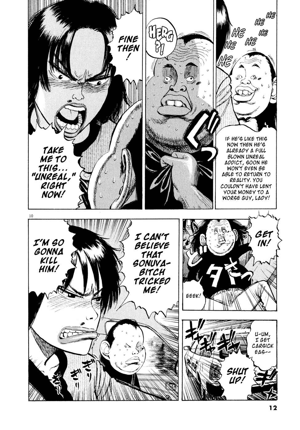 Ressentiment Chapter 36 - Page 14