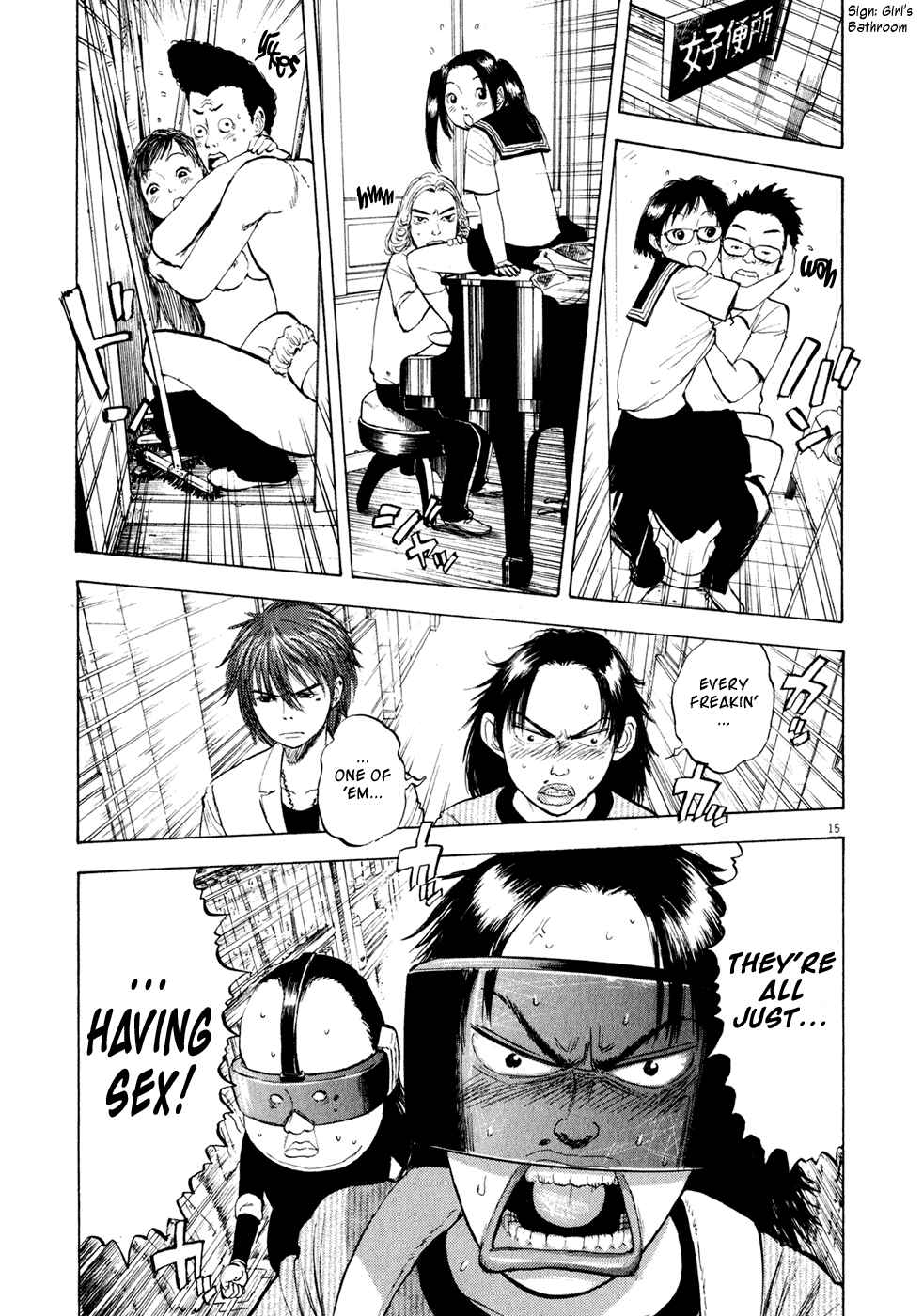 Ressentiment Chapter 36 - Page 19