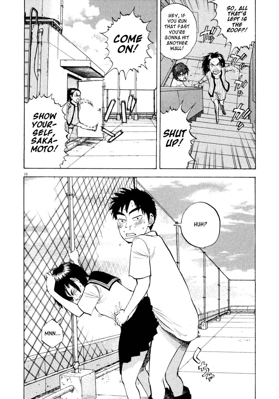 Ressentiment Chapter 36 - Page 20