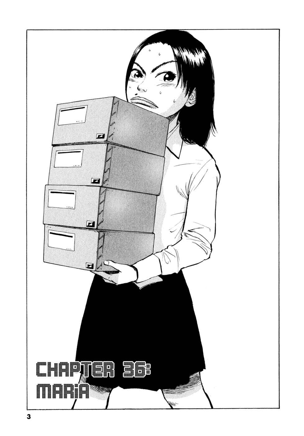 Ressentiment Chapter 36 - Page 5