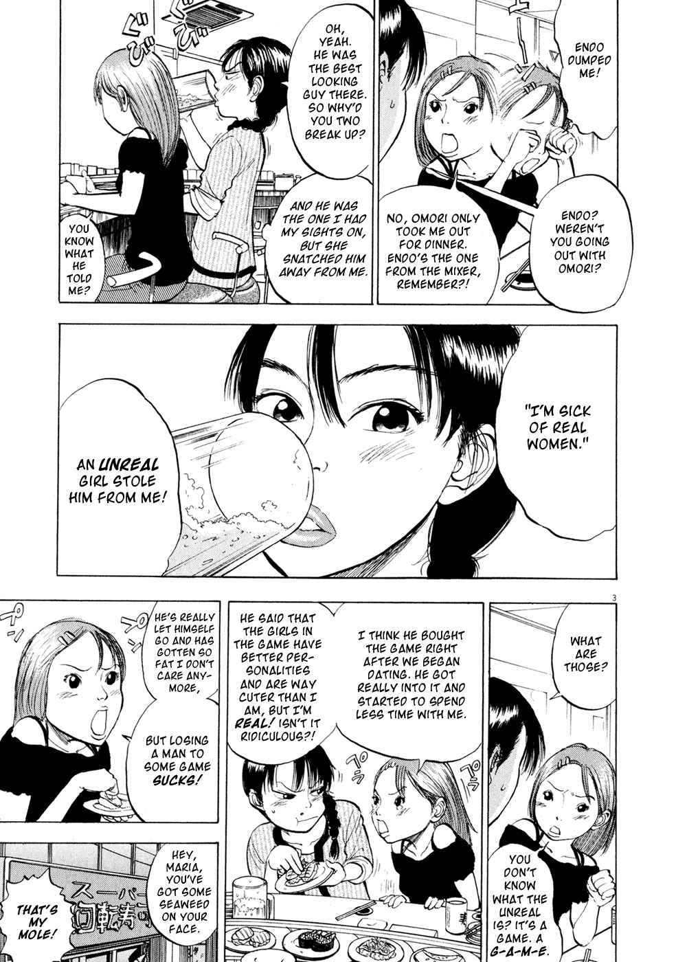 Ressentiment Chapter 36 - Page 7