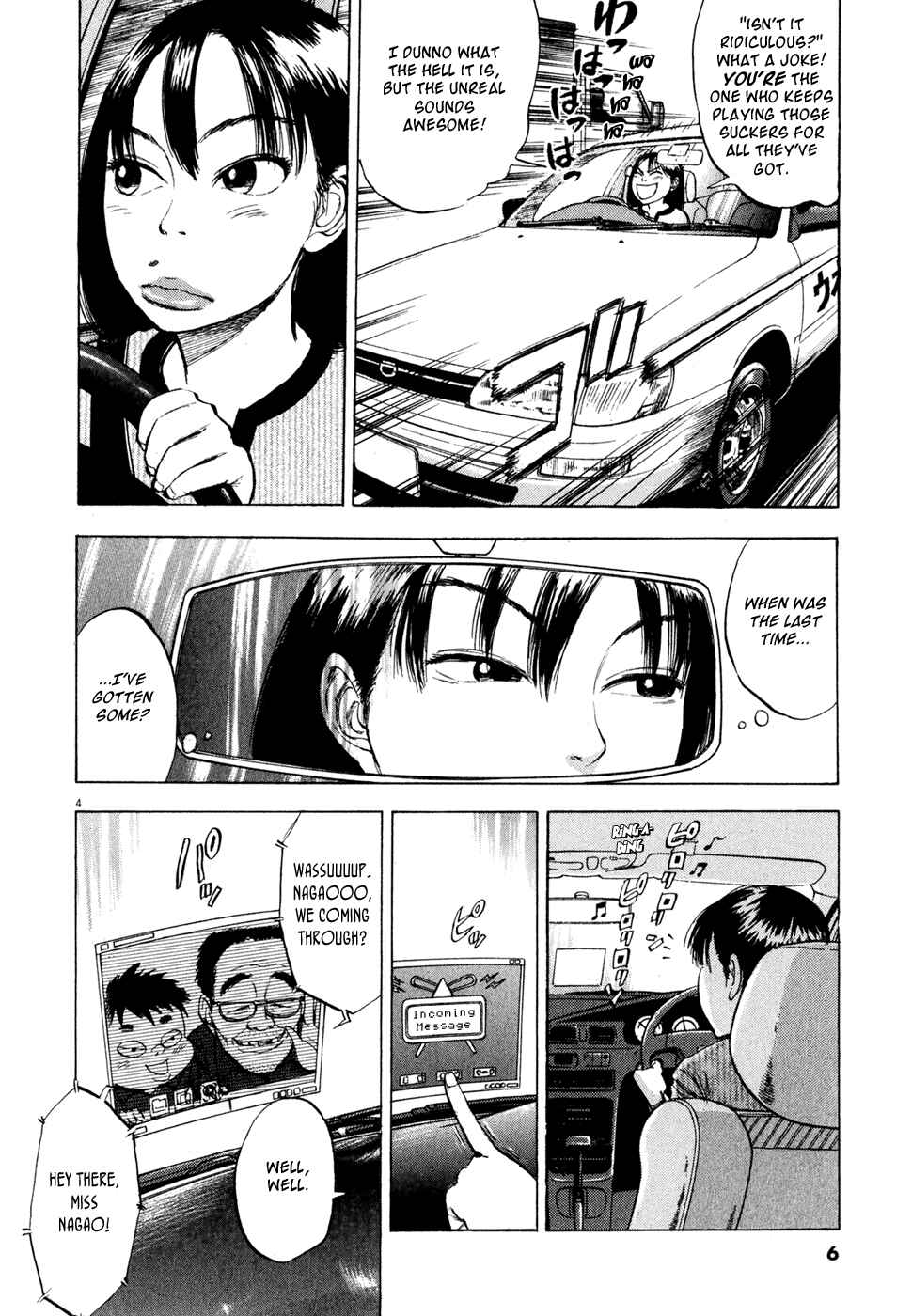 Ressentiment Chapter 36 - Page 8