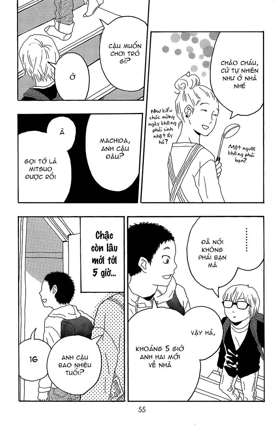 Machida-kun's World Chapter 10 - Page 13