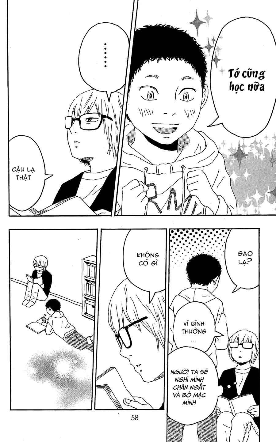 Machida-kun's World Chapter 10 - Page 16