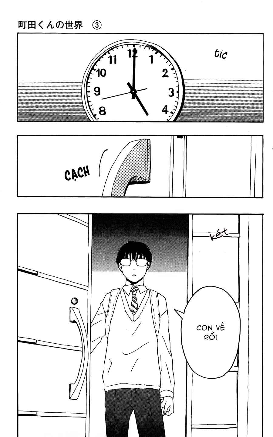 Machida-kun's World Chapter 10 - Page 17