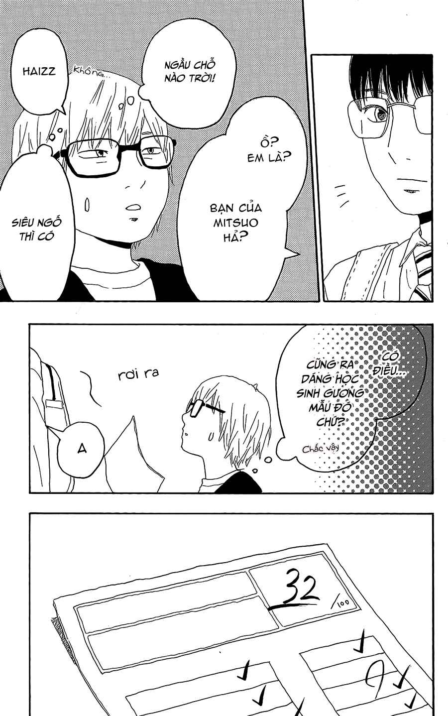 Machida-kun's World Chapter 10 - Page 19