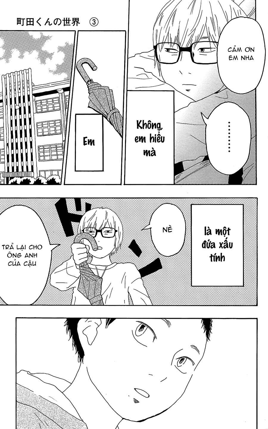 Machida-kun's World Chapter 10 - Page 29