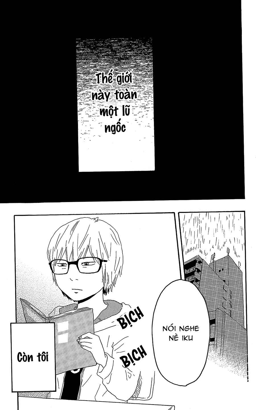 Machida-kun's World Chapter 10 - Page 3