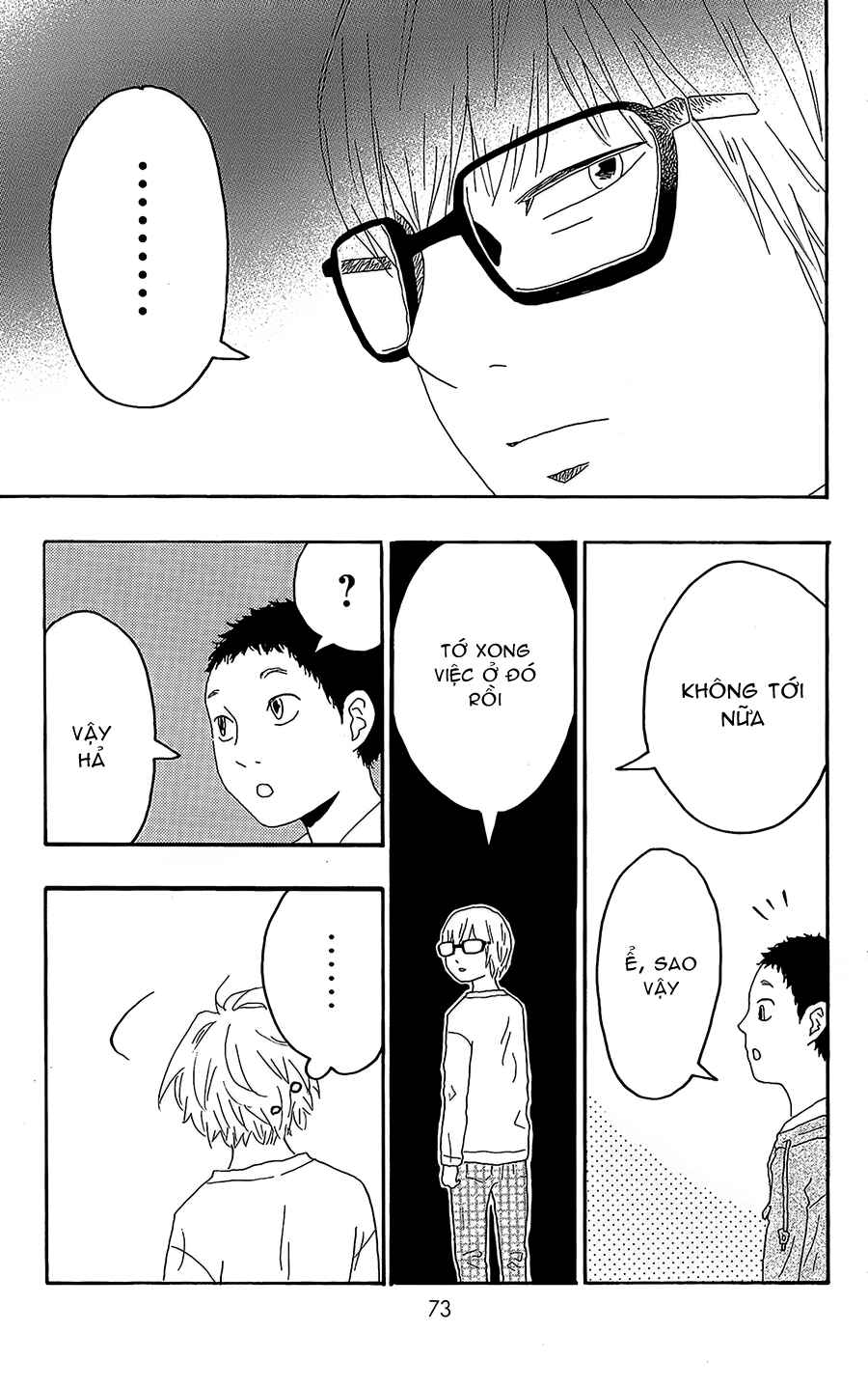 Machida-kun's World Chapter 10 - Page 31