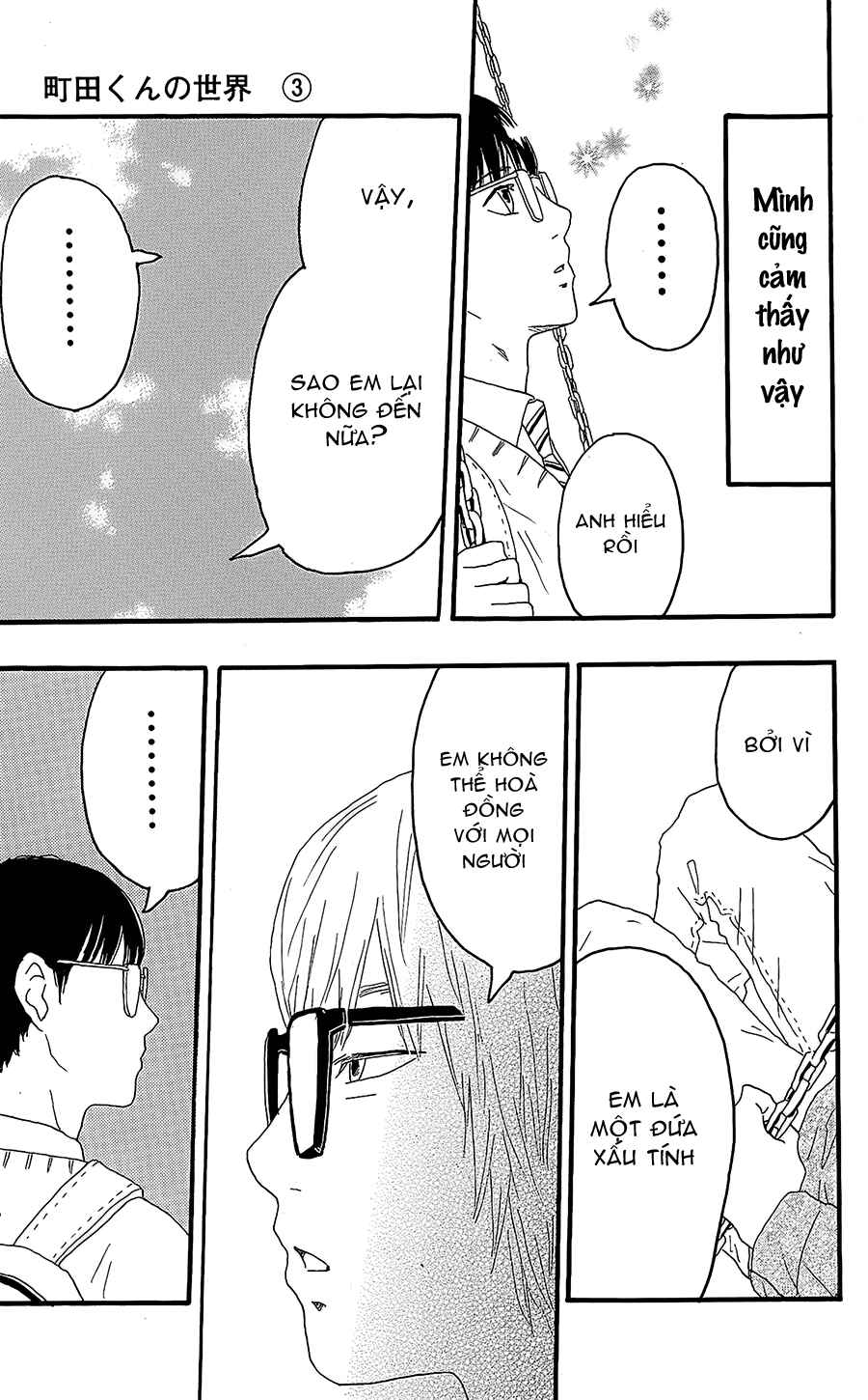 Machida-kun's World Chapter 10 - Page 37