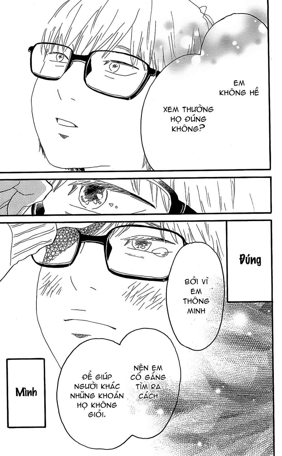 Machida-kun's World Chapter 10 - Page 41