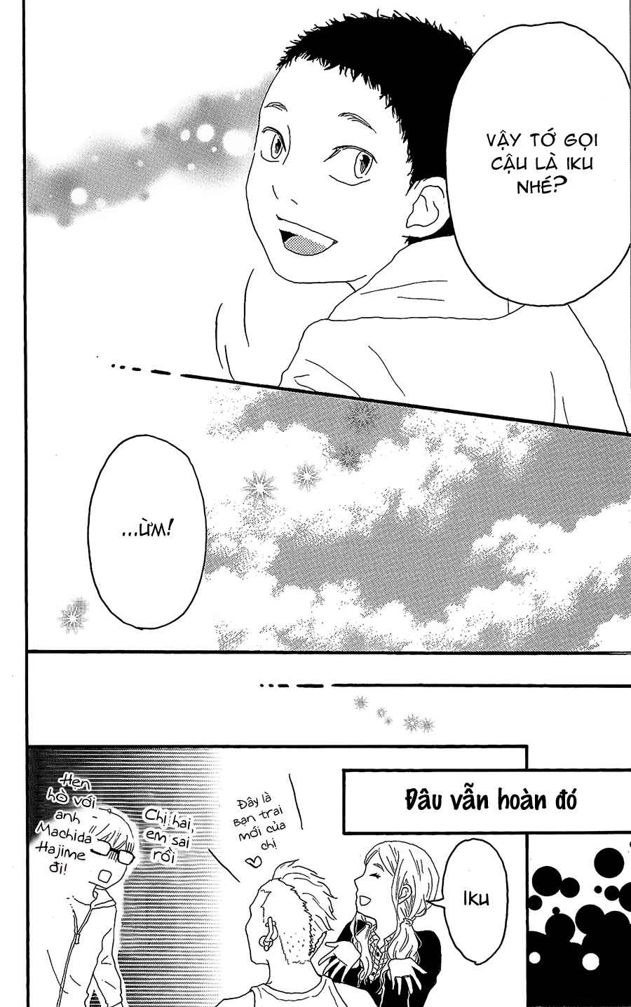 Machida-kun's World Chapter 10 - Page 44