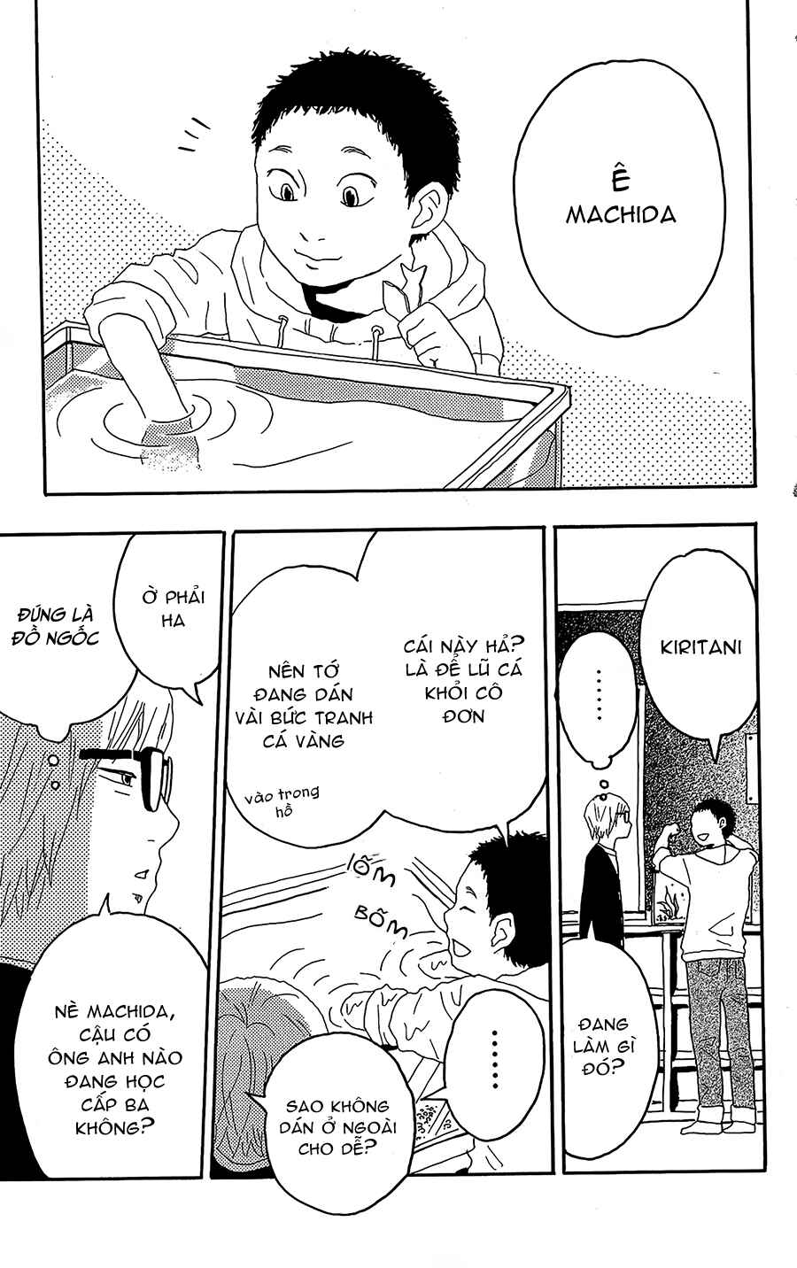 Machida-kun's World Chapter 10 - Page 7