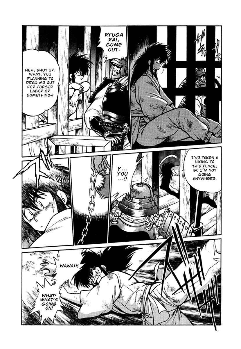 Ginga Sengoku Gunyuuden Rai Chapter 48 - Page 10