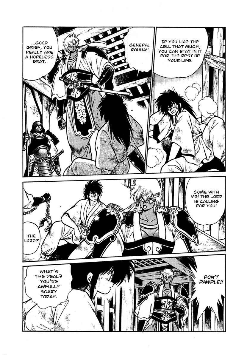 Ginga Sengoku Gunyuuden Rai Chapter 48 - Page 11