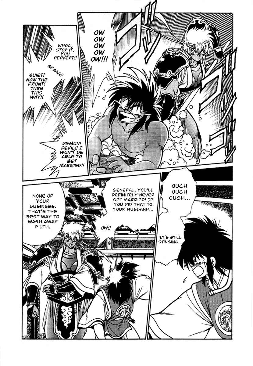 Ginga Sengoku Gunyuuden Rai Chapter 48 - Page 15