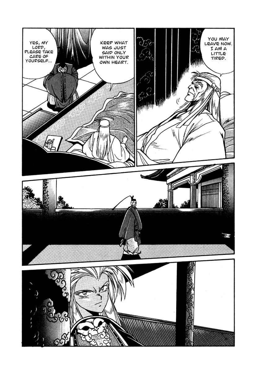 Ginga Sengoku Gunyuuden Rai Chapter 48 - Page 8