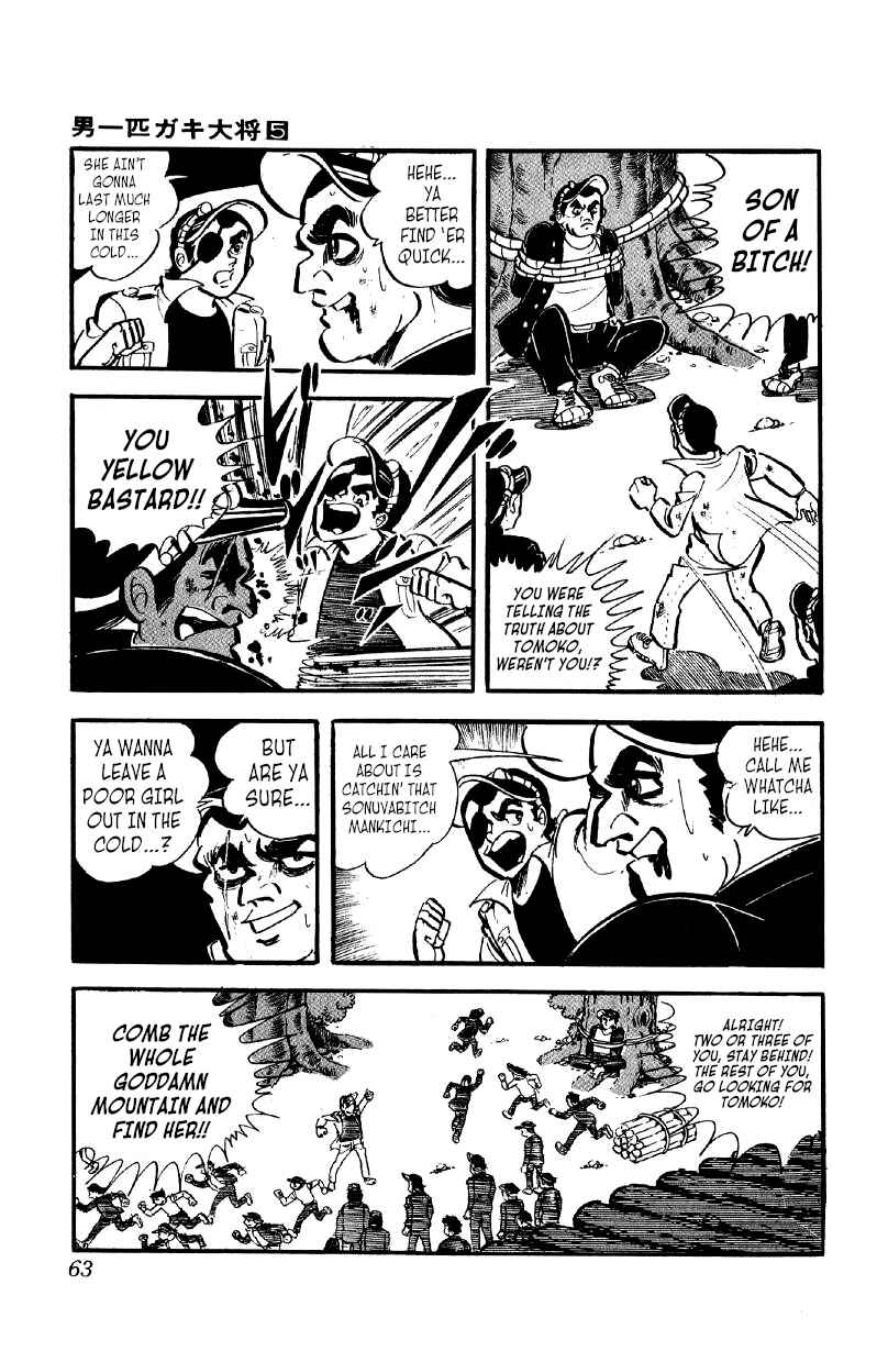 Otoko Ippiki Gaki Daisho Chapter 32 - Page 13