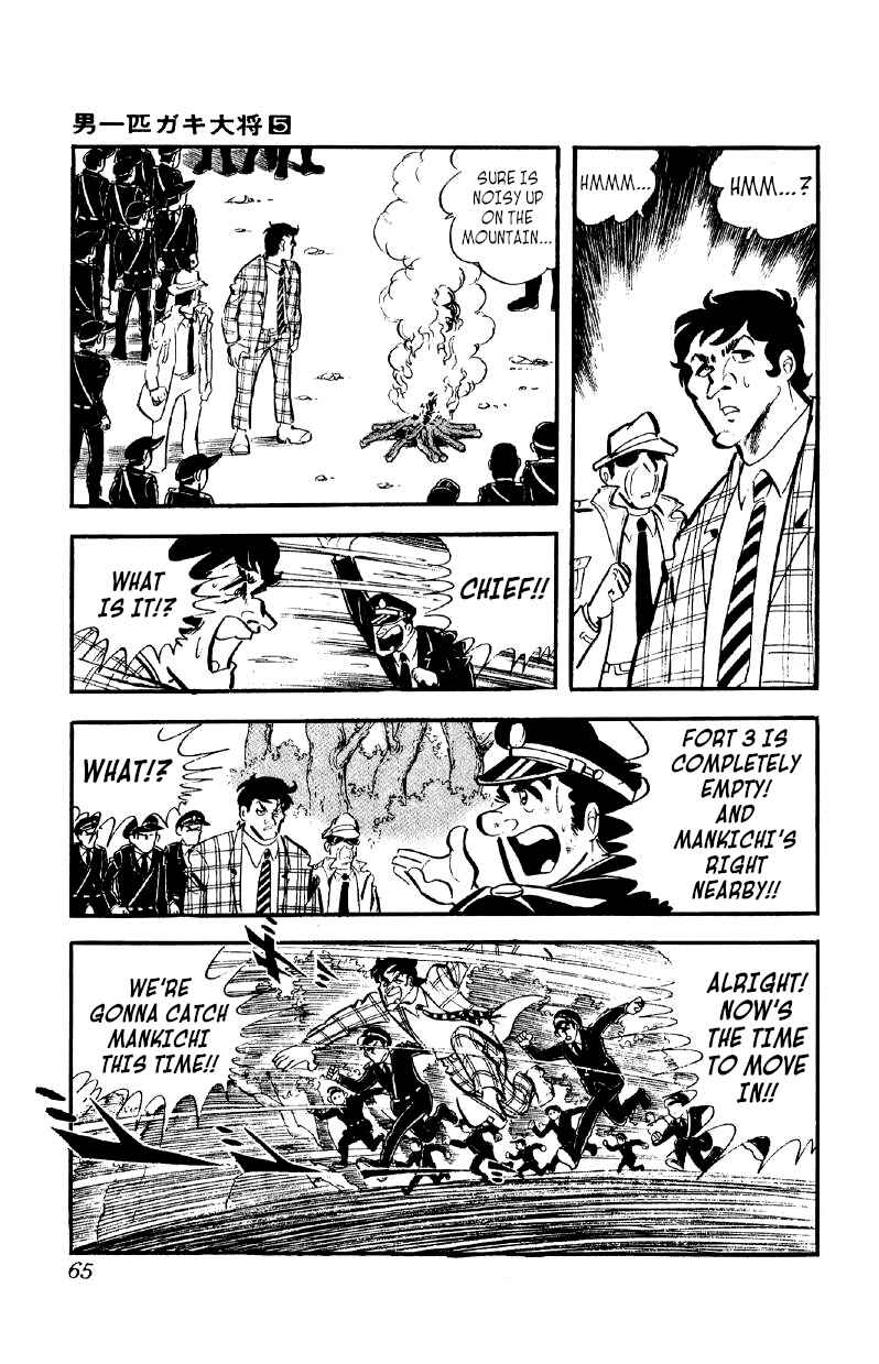 Otoko Ippiki Gaki Daisho Chapter 32 - Page 15