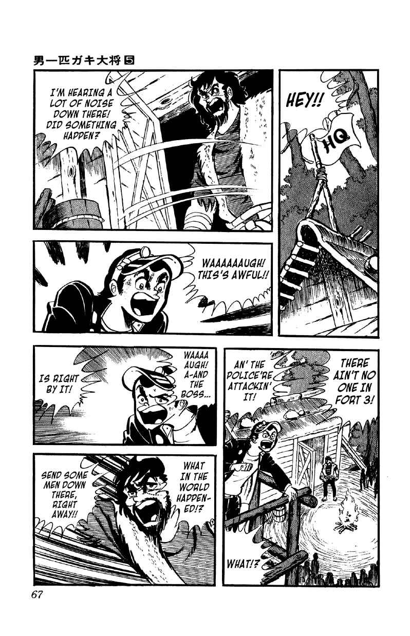 Otoko Ippiki Gaki Daisho Chapter 32 - Page 17