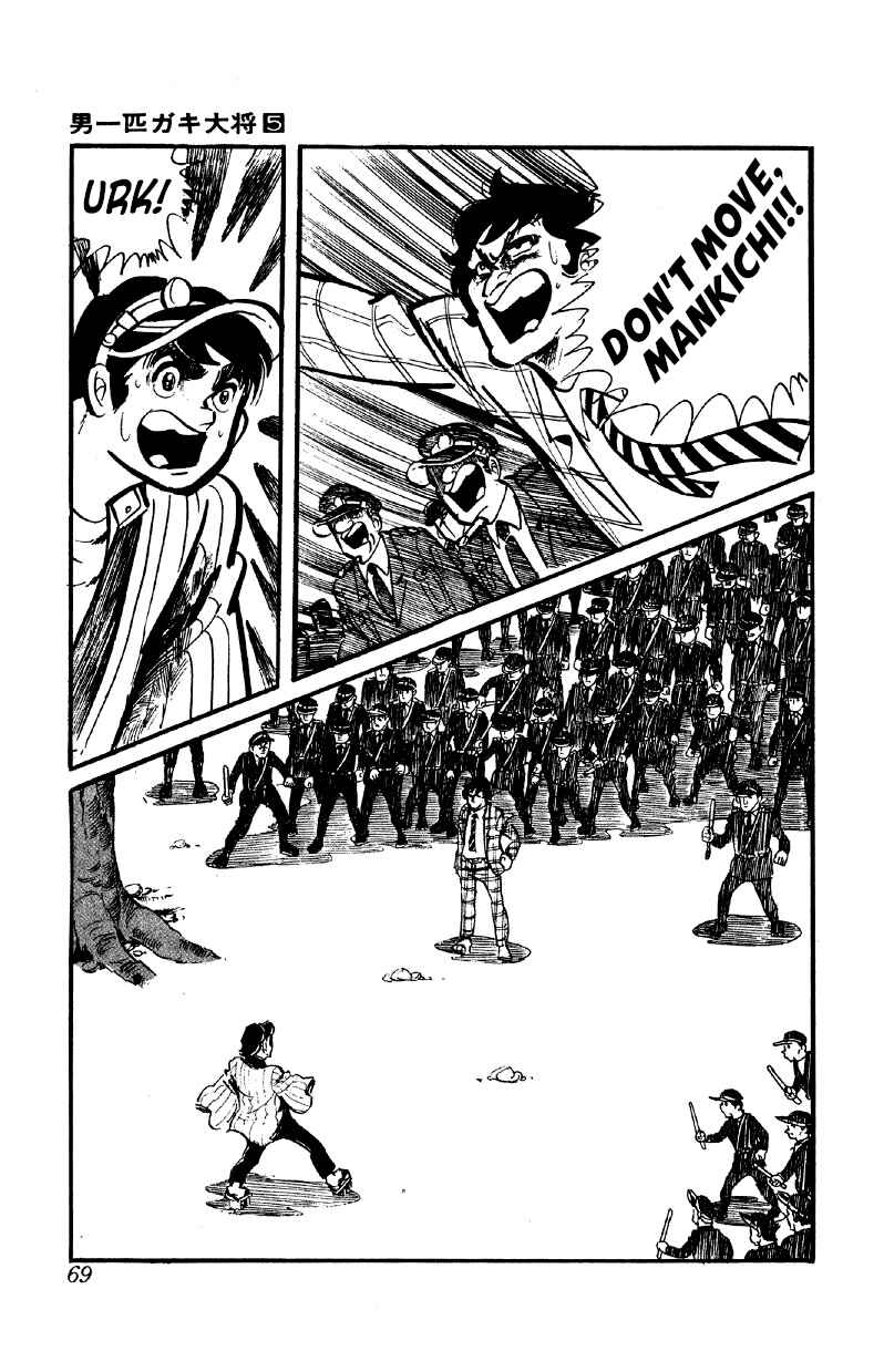 Otoko Ippiki Gaki Daisho Chapter 32 - Page 19