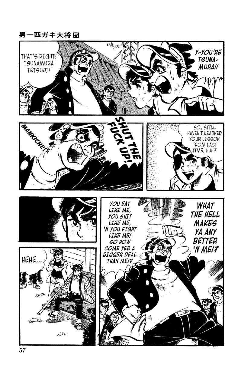 Otoko Ippiki Gaki Daisho Chapter 32 - Page 7