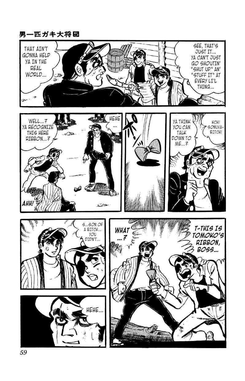Otoko Ippiki Gaki Daisho Chapter 32 - Page 9