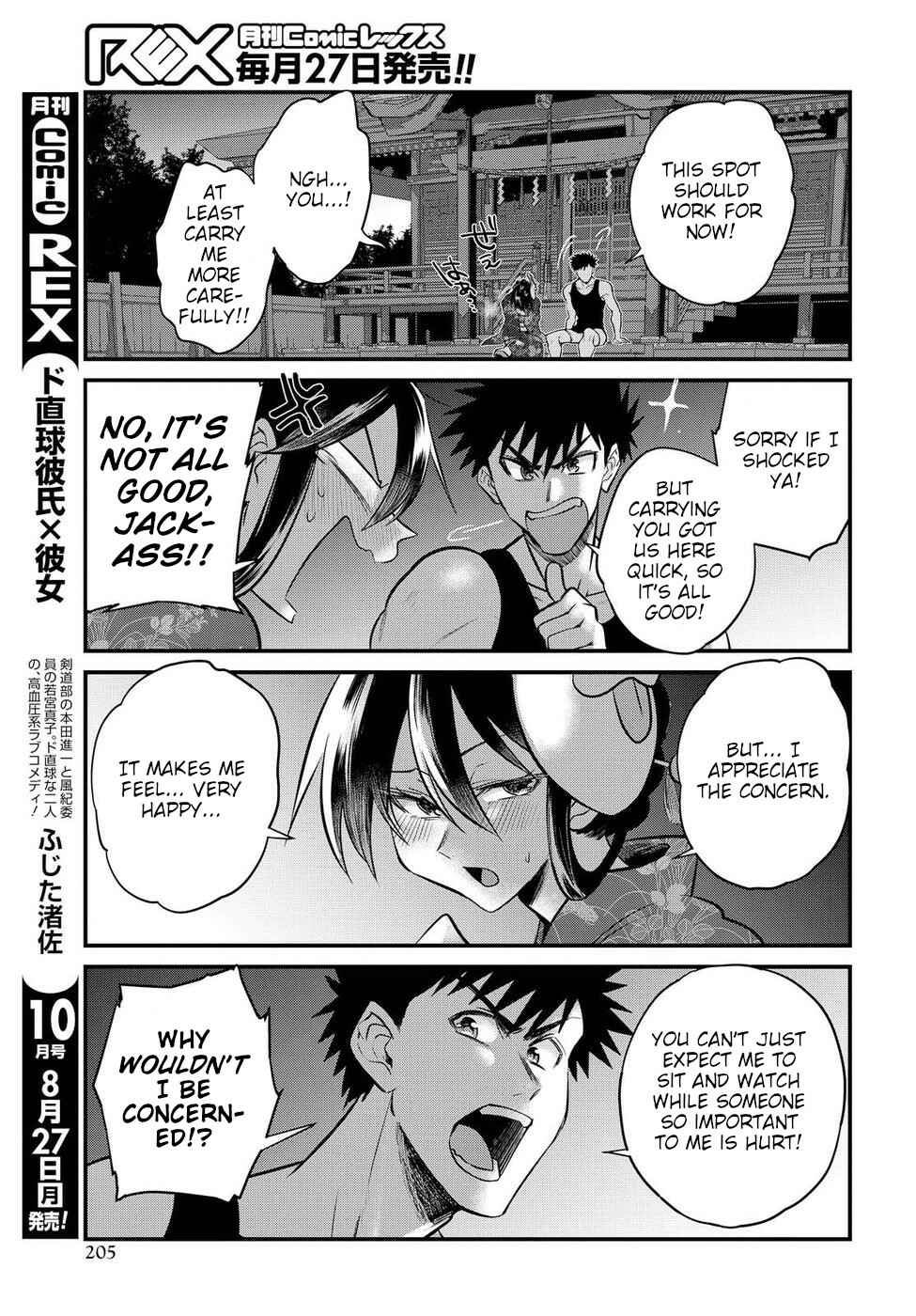 Do Chokkyuu Kareshi x Kanojo Chapter 15 - Page 13