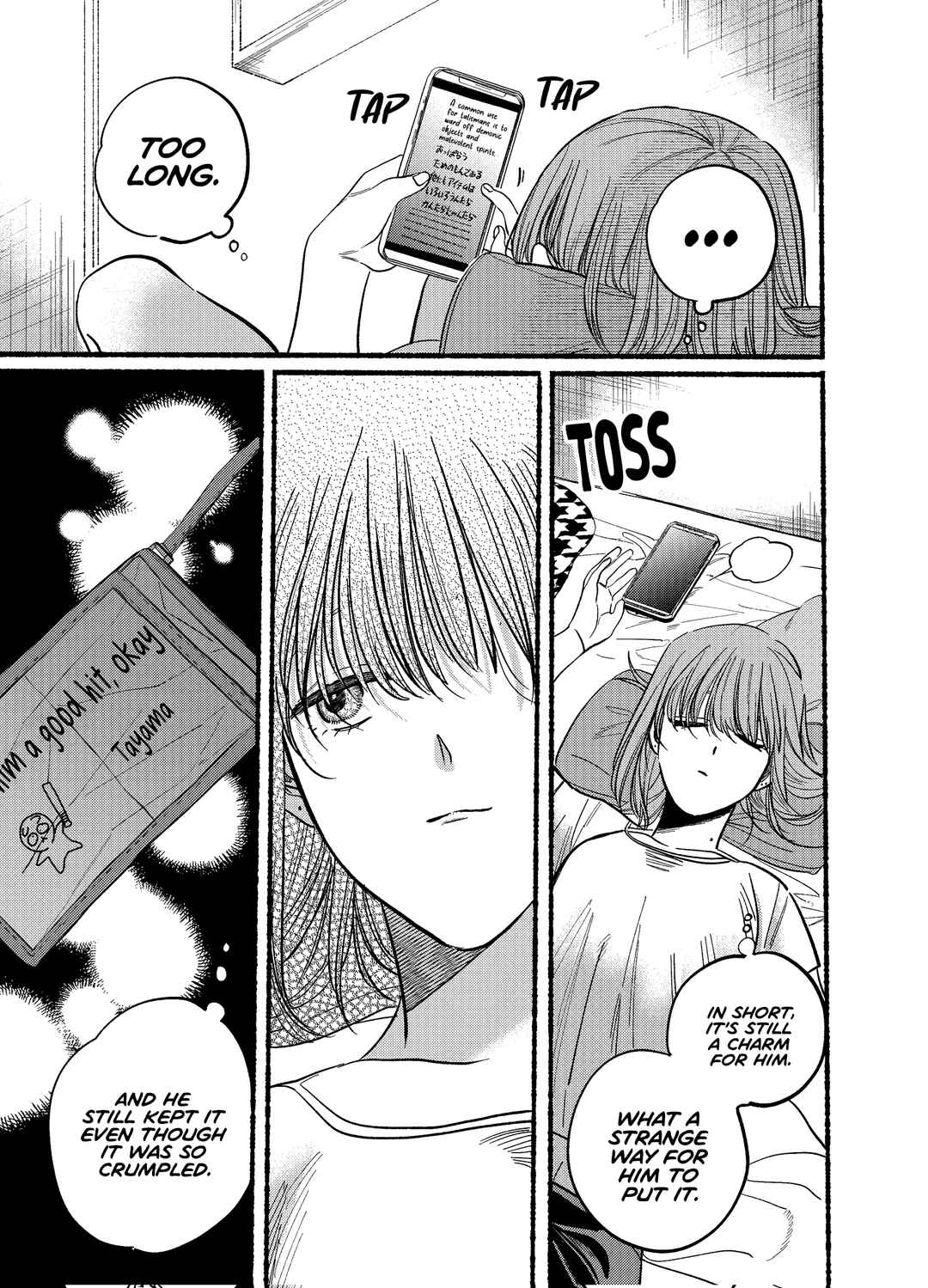Super no Ura de Yani Suu Futari Chapter 21.1 - Page 9