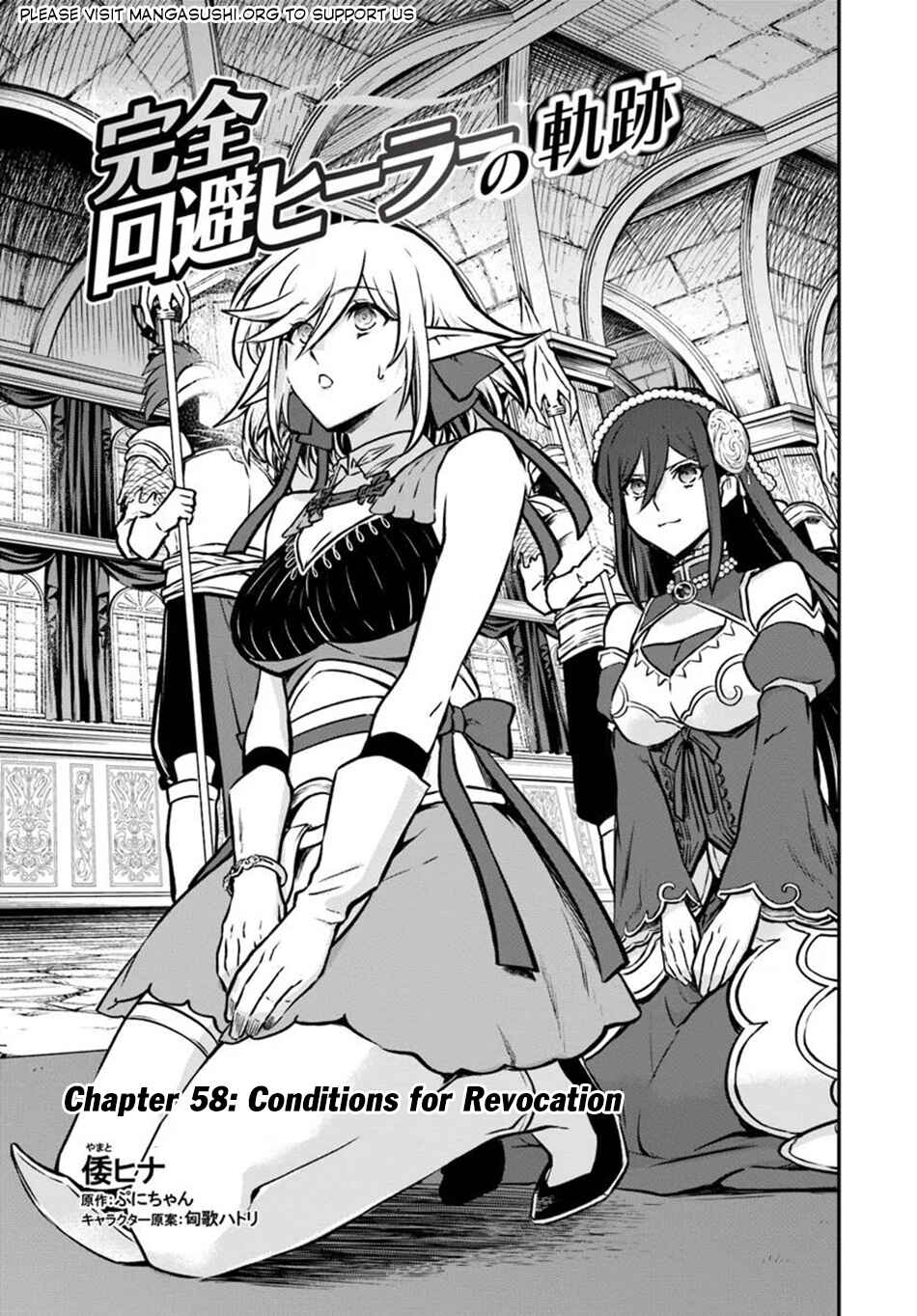 Kanzen Kaihi Healer no Kiseki Chapter 58 - Page 2