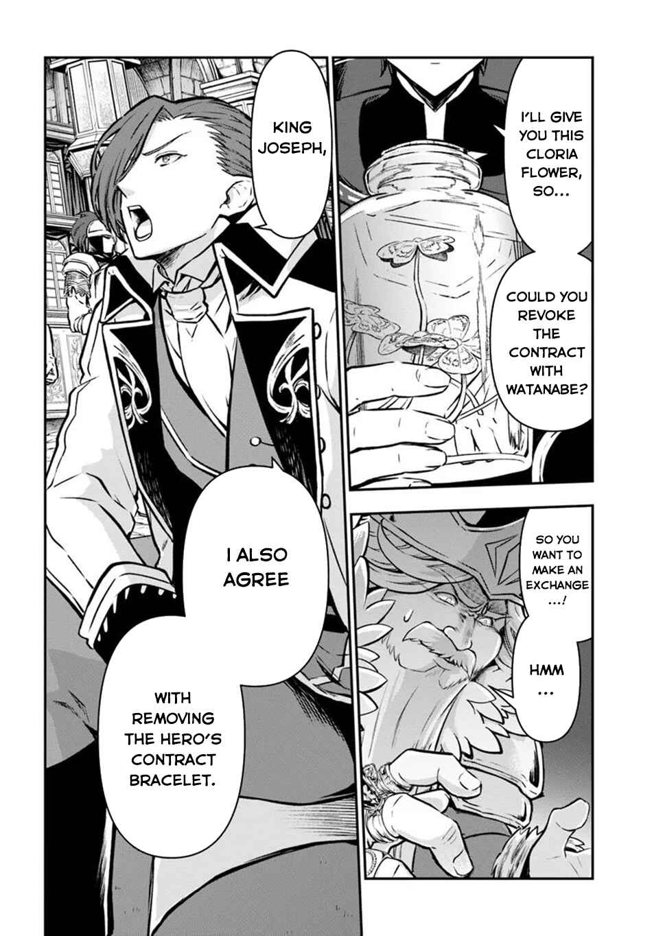 Kanzen Kaihi Healer no Kiseki Chapter 58 - Page 3