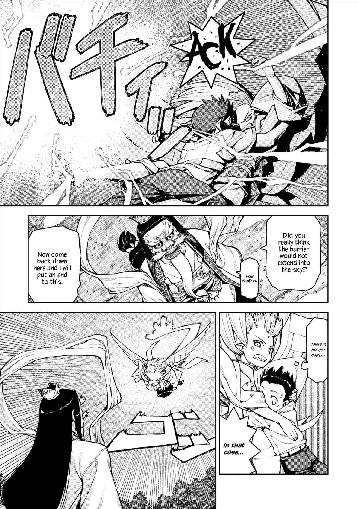 Tsugumomo Chapter 8 - Page 13
